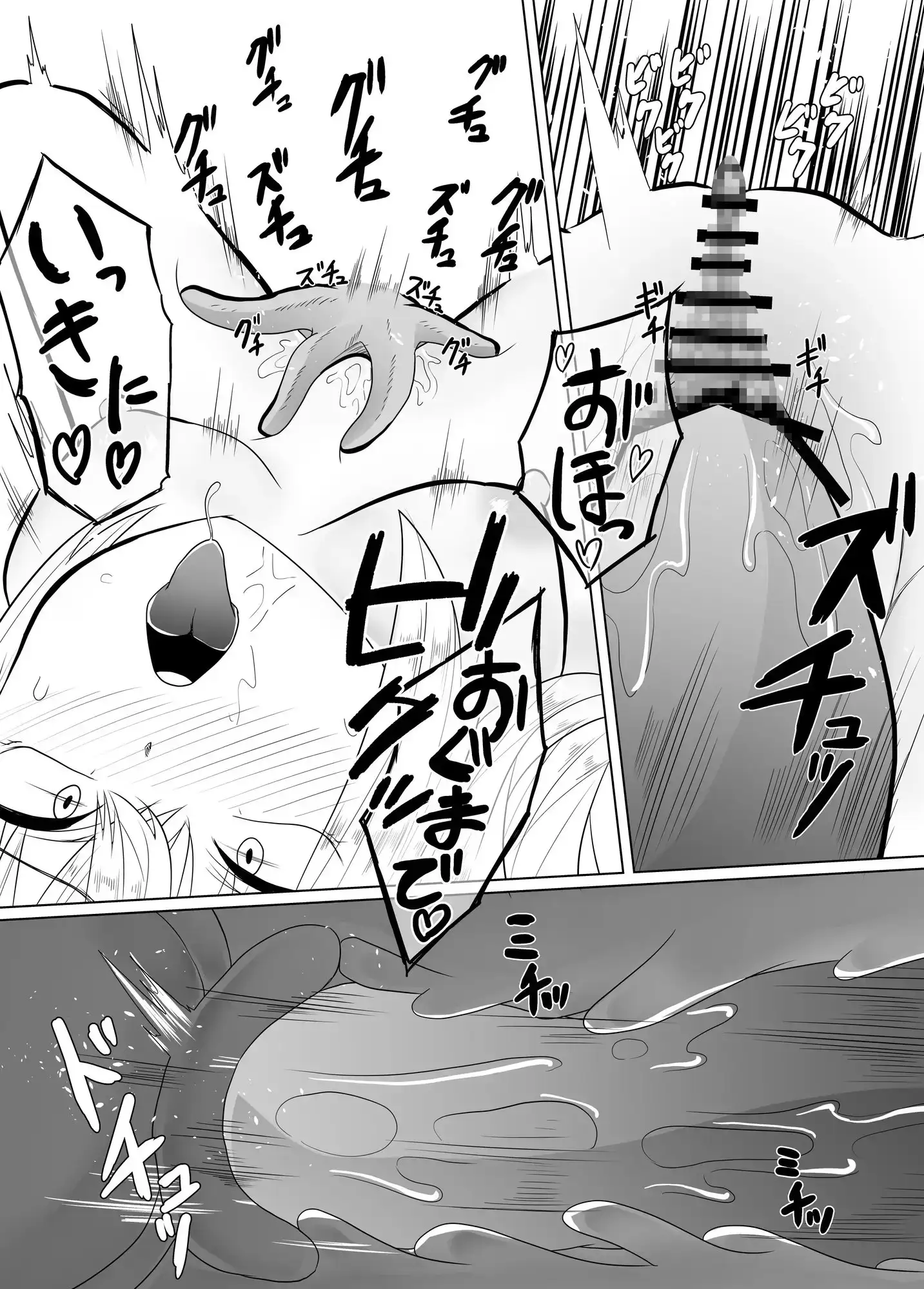 sub-image_2