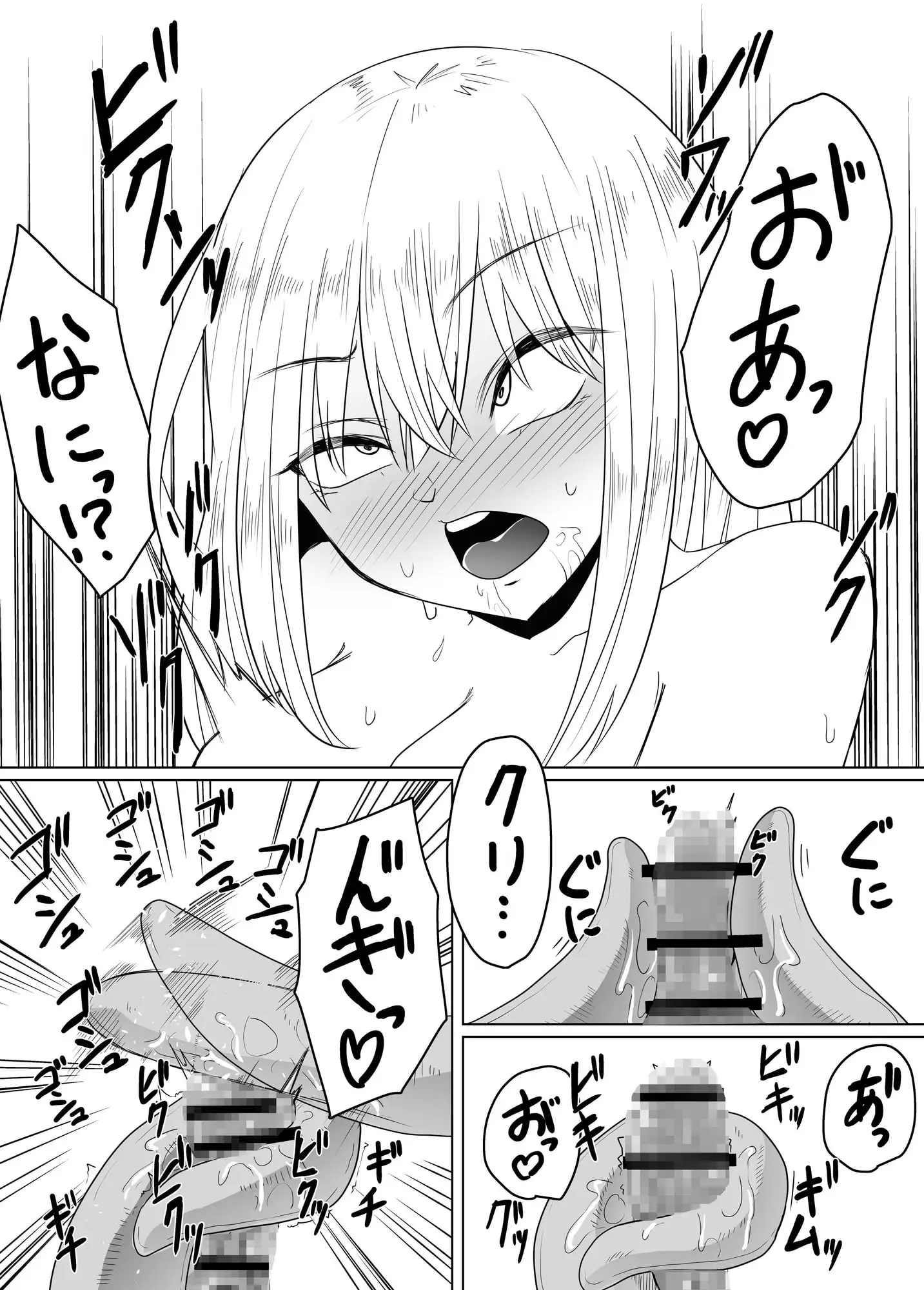 sub-image_3
