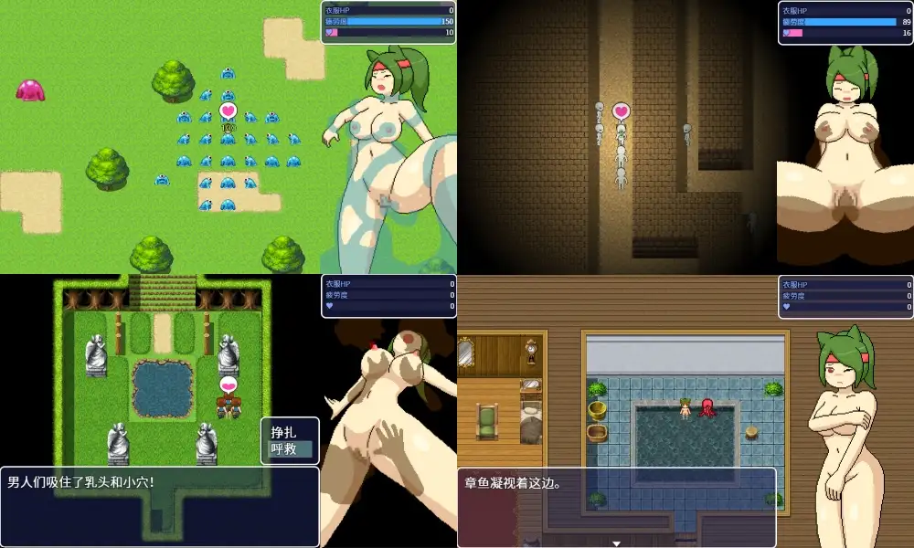 [APRG/动态/官中] 物品搜索 ものくえすと [百度/407M]