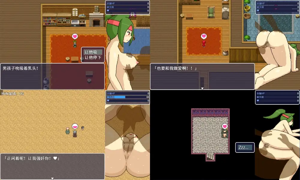 [APRG/动态/官中] 物品搜索 ものくえすと [百度/407M]