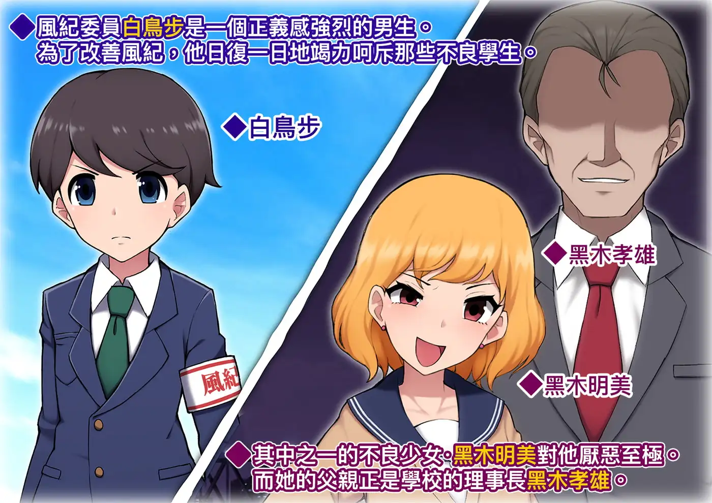 RJ341663][トランス・トリビューン] 女裝雌墮的風紀委員〜清正的模範生墮落為淫乱的碧池〜 のダウンロード情報 - DLDShare