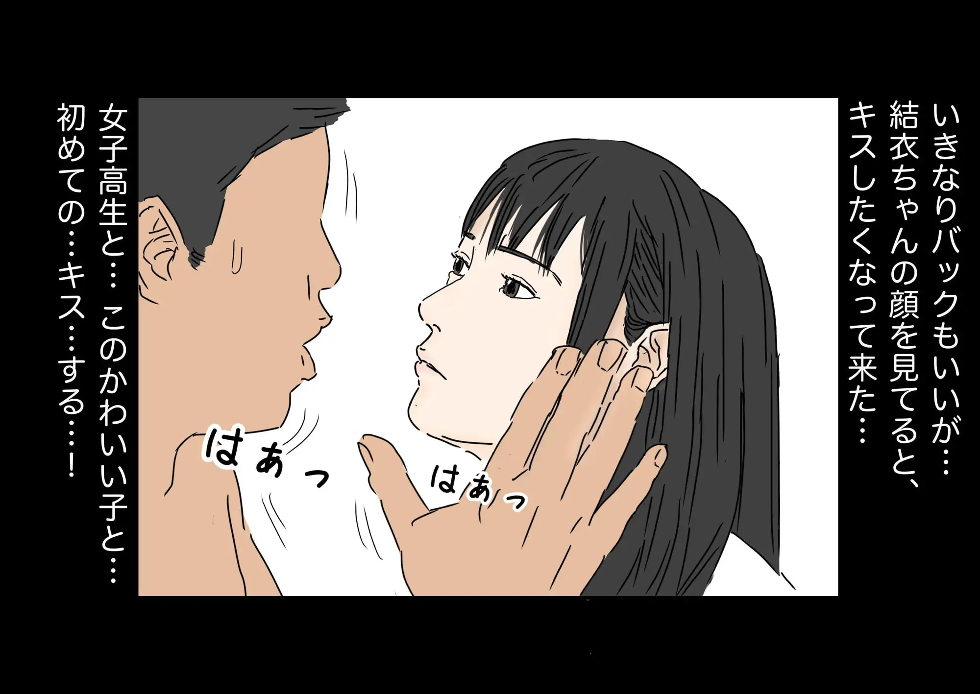 時間停止 時間を止めて女子高生にとにかくバックで中出しする![TS-B-JK01]