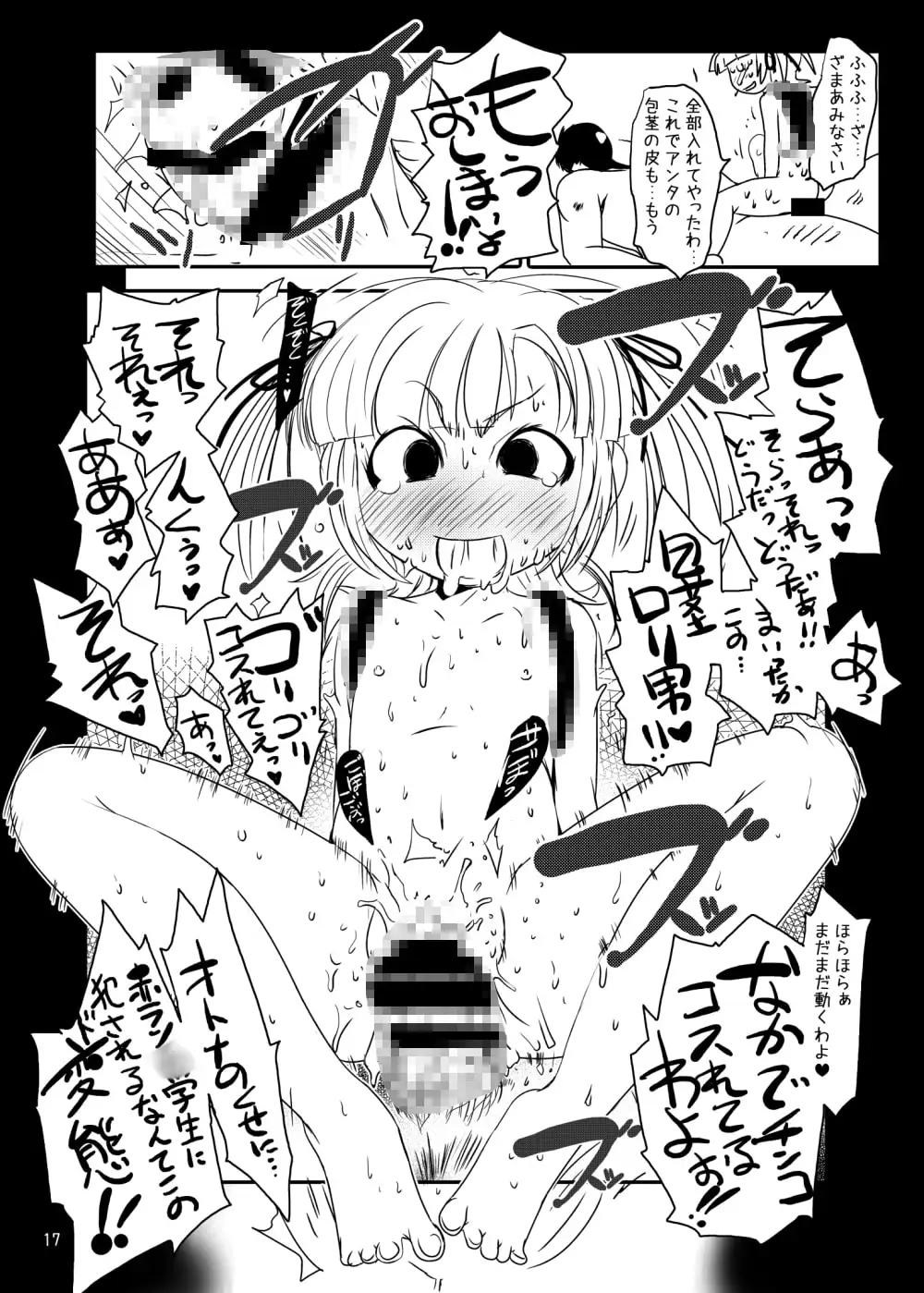 sub-image_3