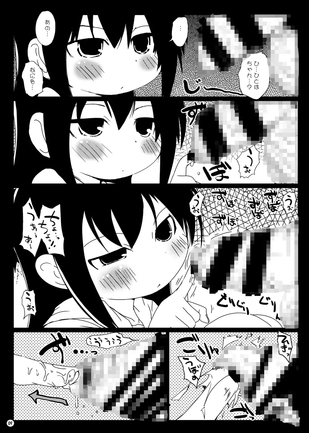 sub-image_4