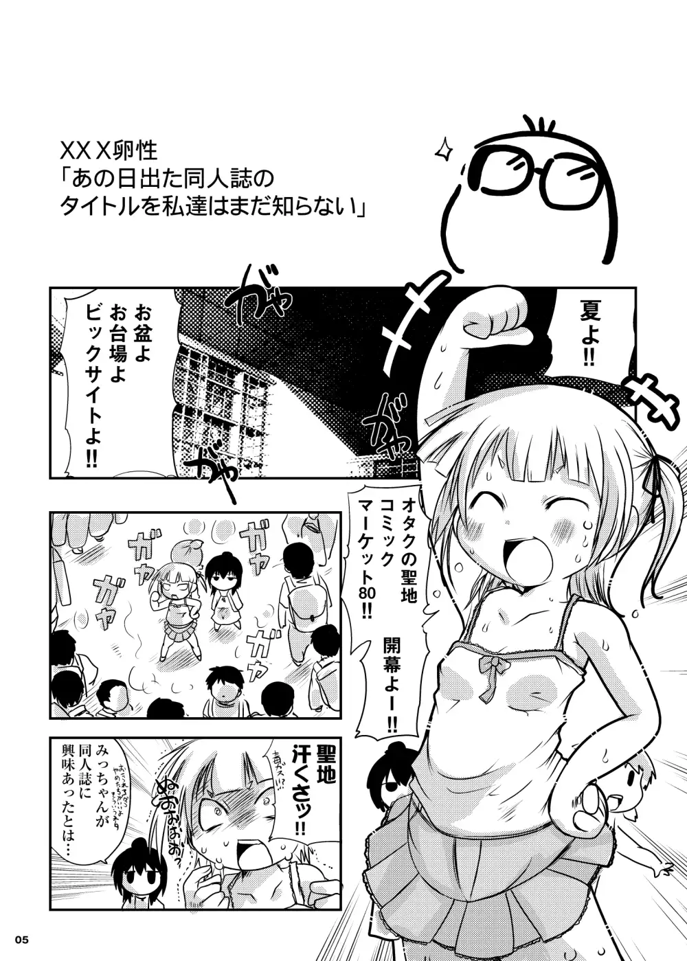 sub-image_8
