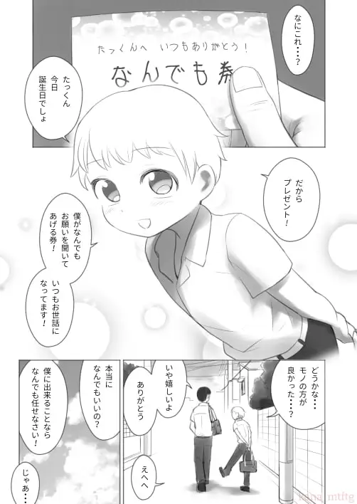 sub-image_0
