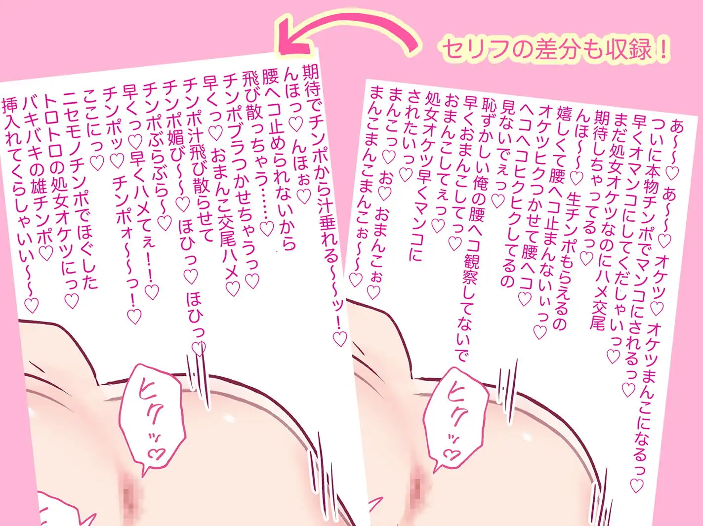 【GIF】無限腰ヘコピストンで平凡な学生が生チンポをハメるまで [ぽぽんM] | DLsite がるまに