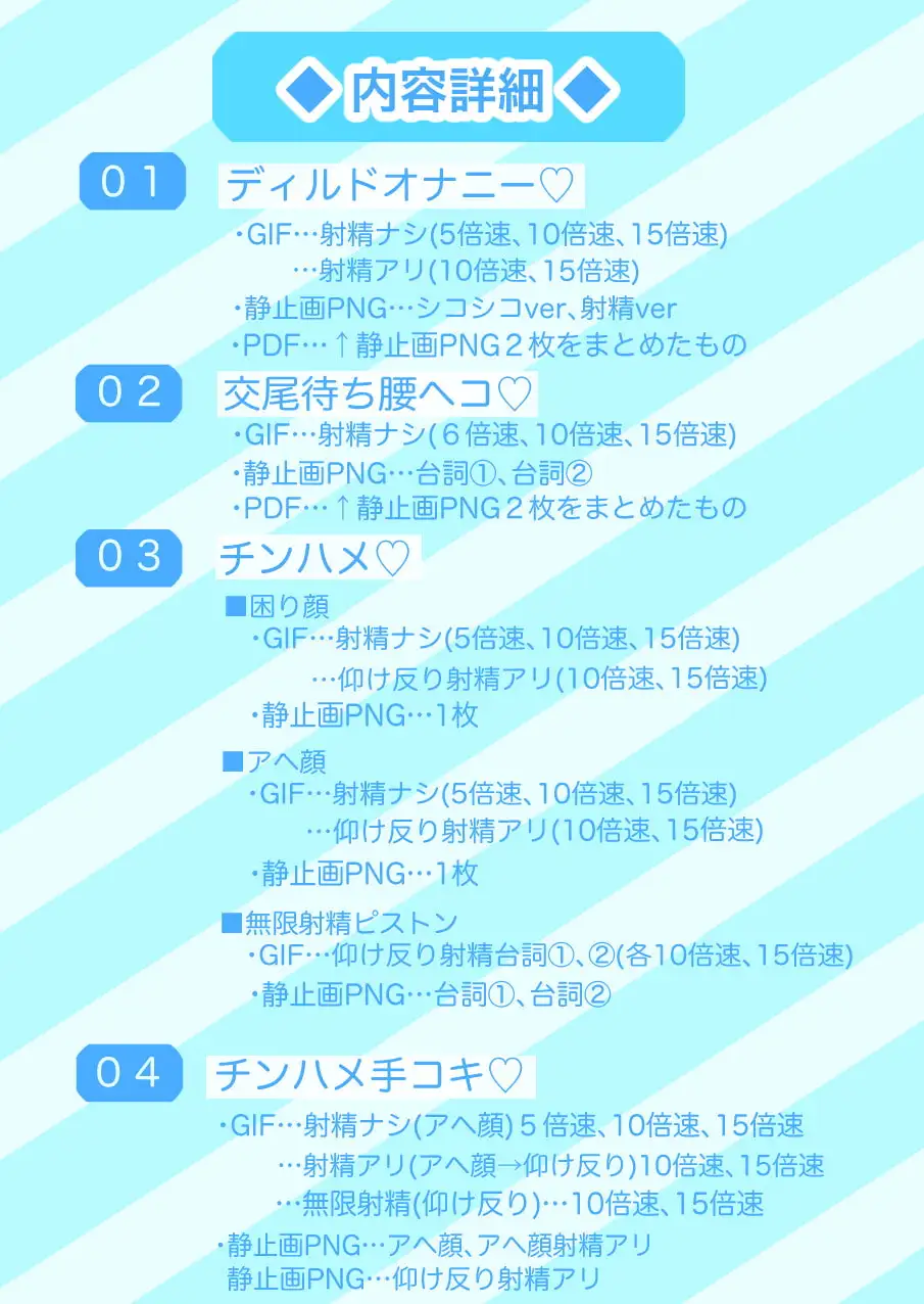 【GIF】無限腰ヘコピストンで平凡な学生が生チンポをハメるまで [ぽぽんM] | DLsite がるまに