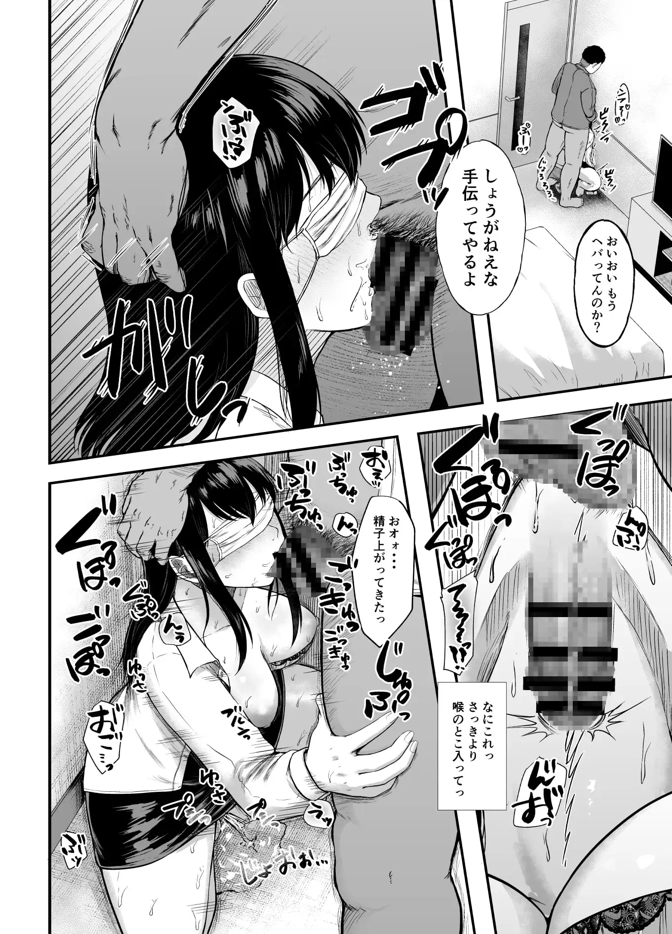 ムラムラしたので通勤中にお持ち帰りされてみた サンプル画像 8