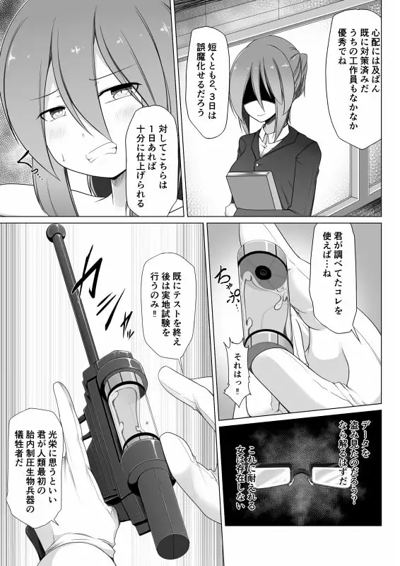 sub-image_2