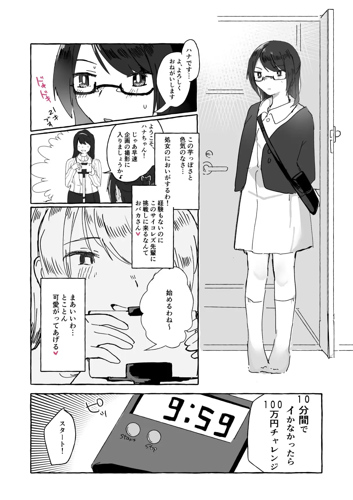 sub-image_1
