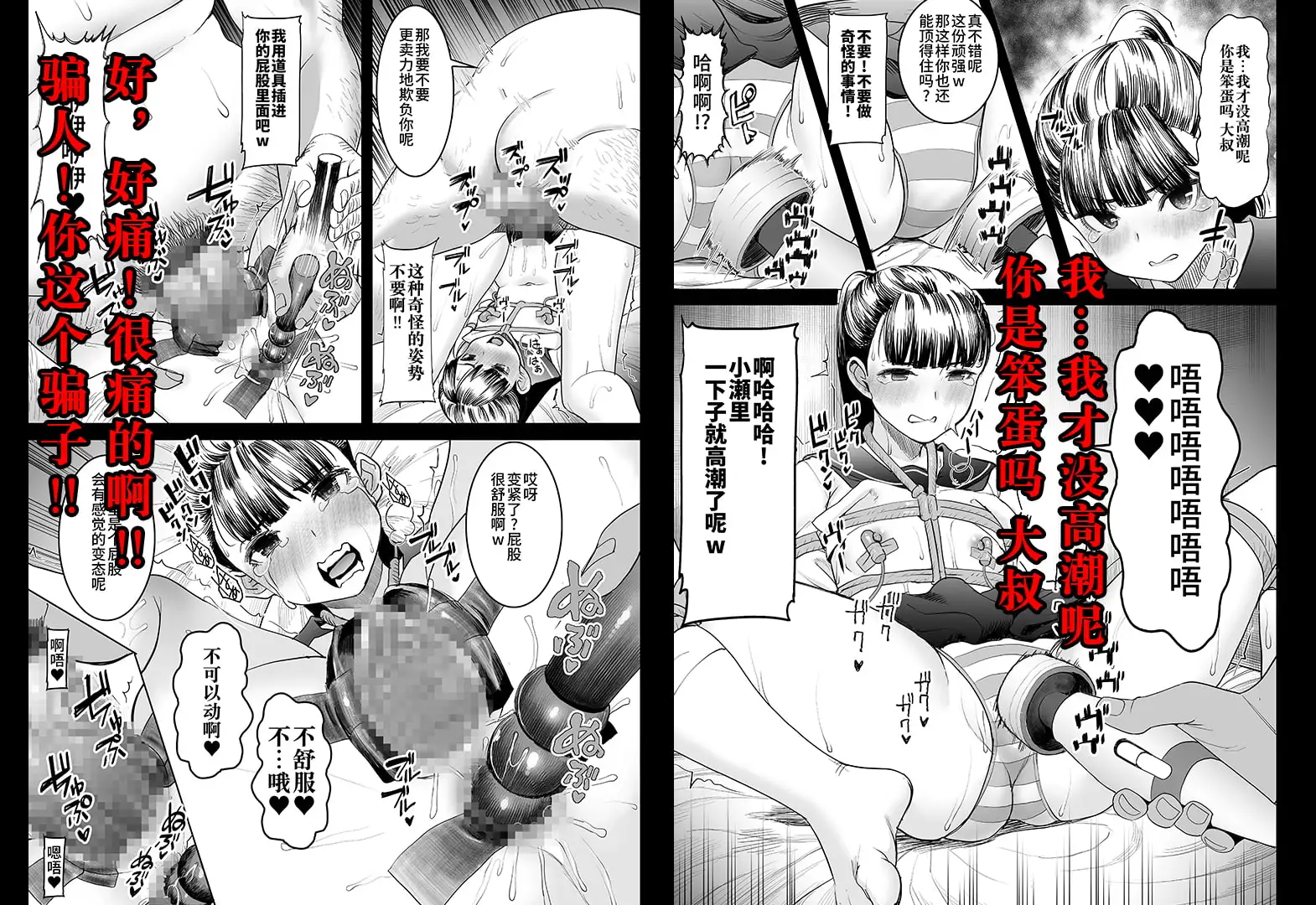 【简体中文版】纯白与紫罗兰花蕾绽放之前
