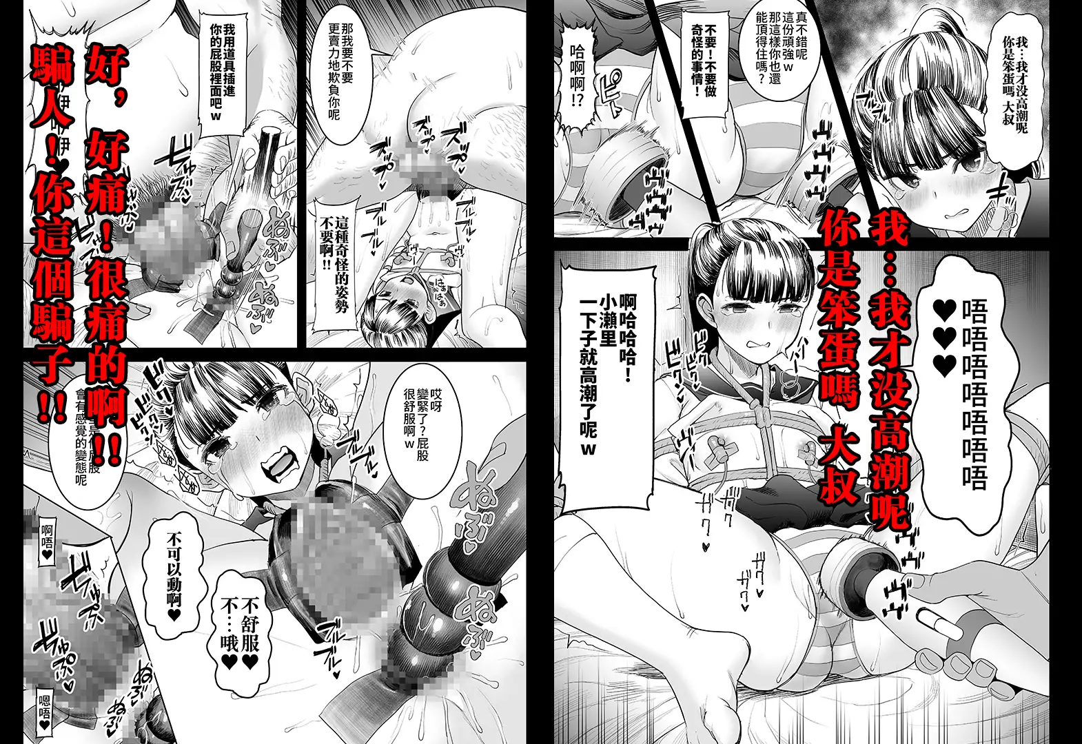 【繁體中文版】純白與紫羅蘭花蕾綻放之前