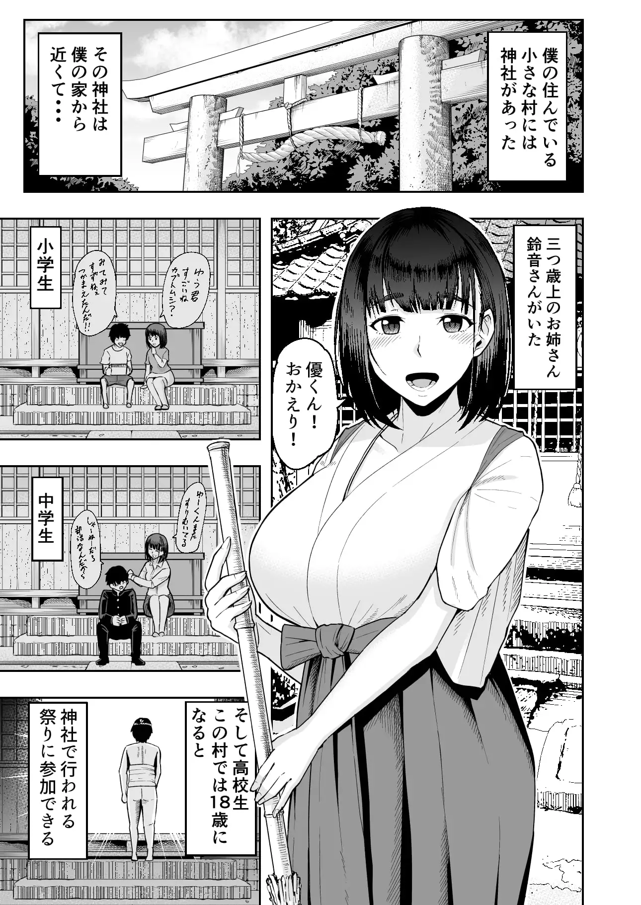 sub-image_0