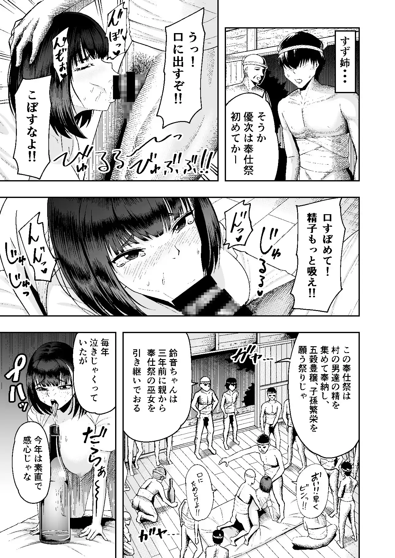 sub-image_2