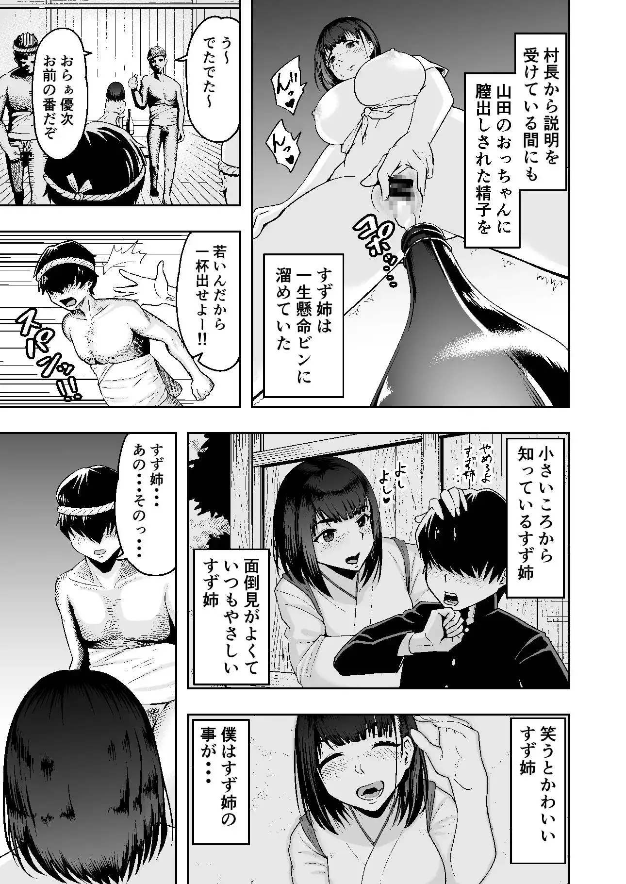 sub-image_4