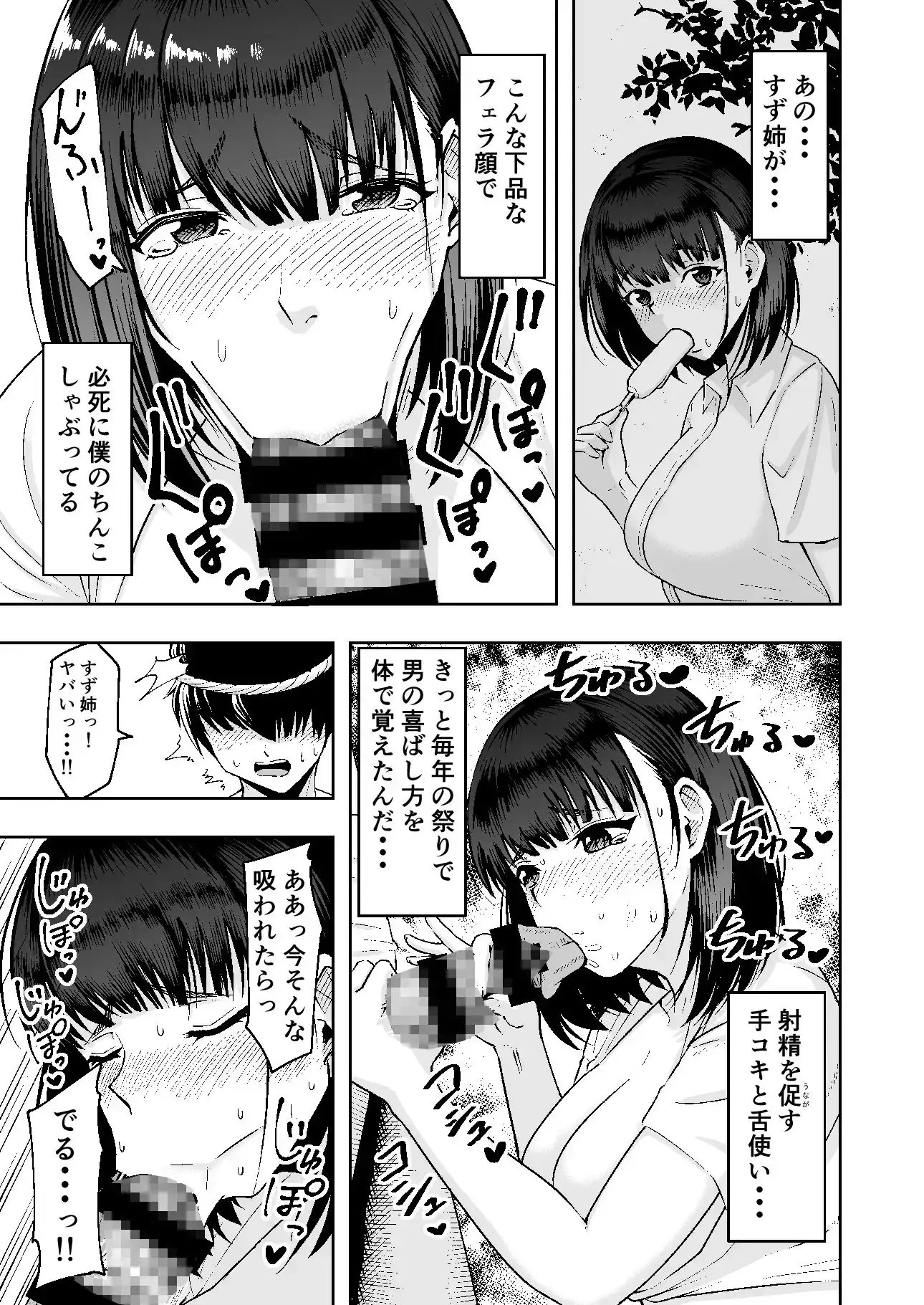 sub-image_6