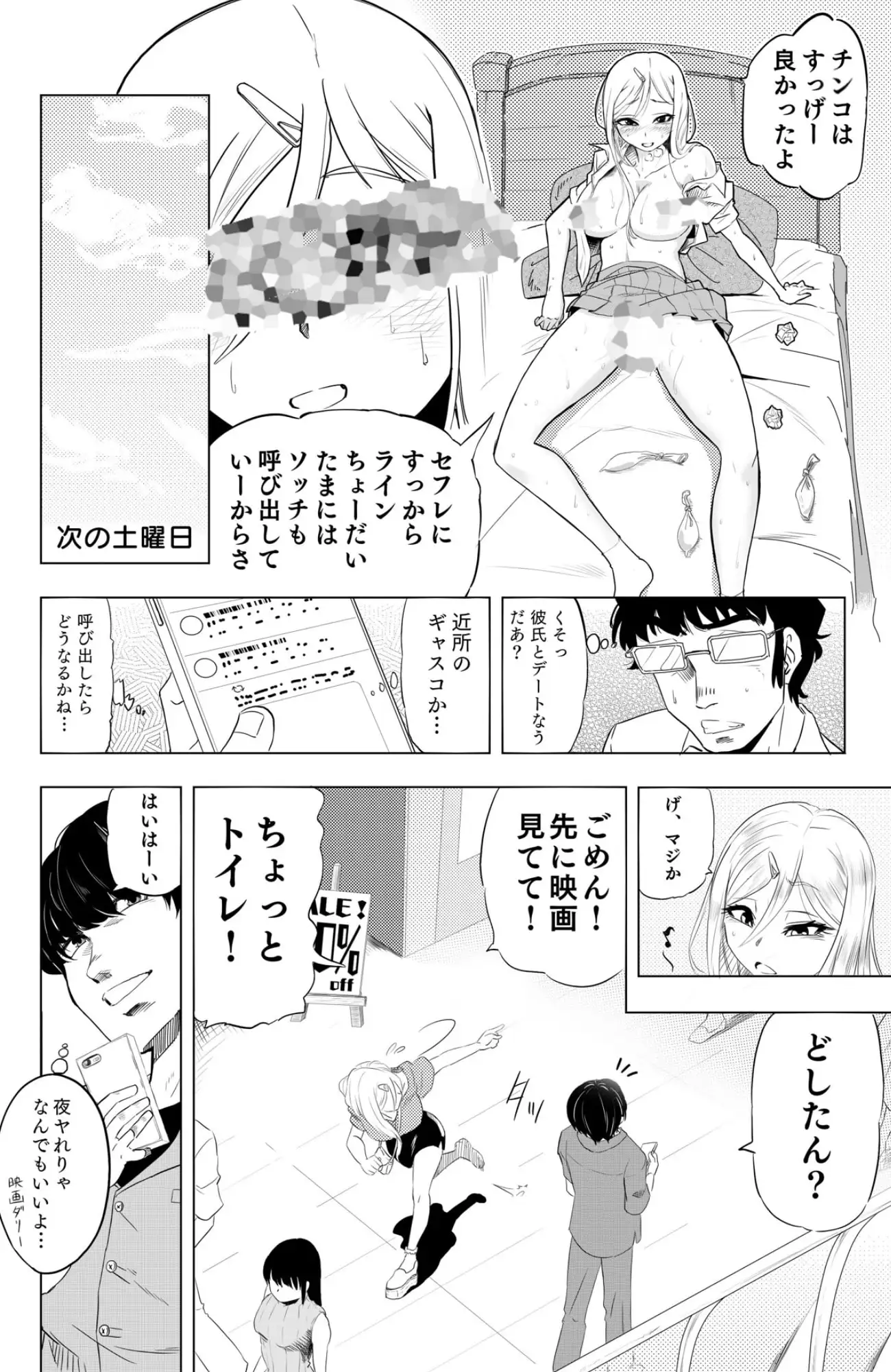 sub-image_1