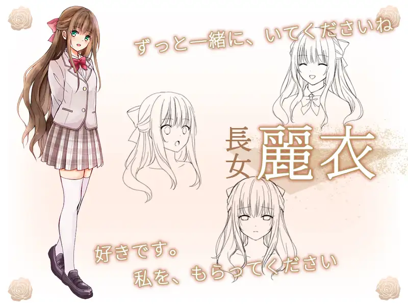 お嬢様がエロすぎる～ドスケベ三姉妹との淫らな同居生活
