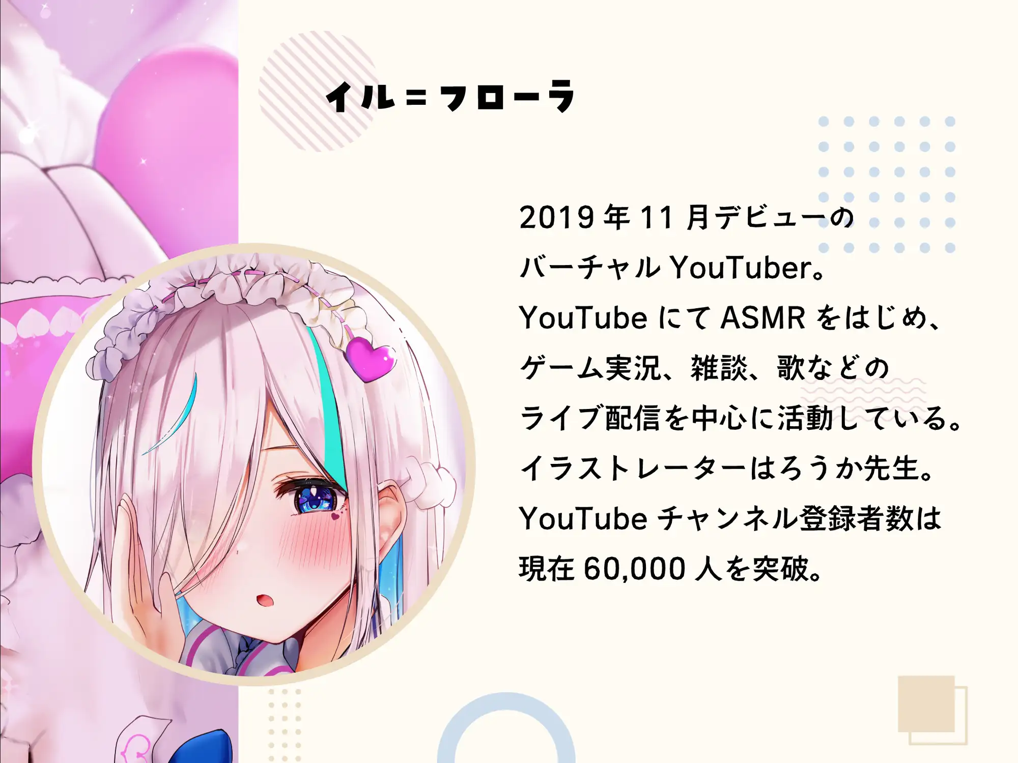 【ASMR】あなたのことが大好きなメイドの極上お耳ご奉仕でいつの間にか寝ちゃう。【耳かき・オイル・泡・添い寝・心音・耳はむ】 サンプル画像 6