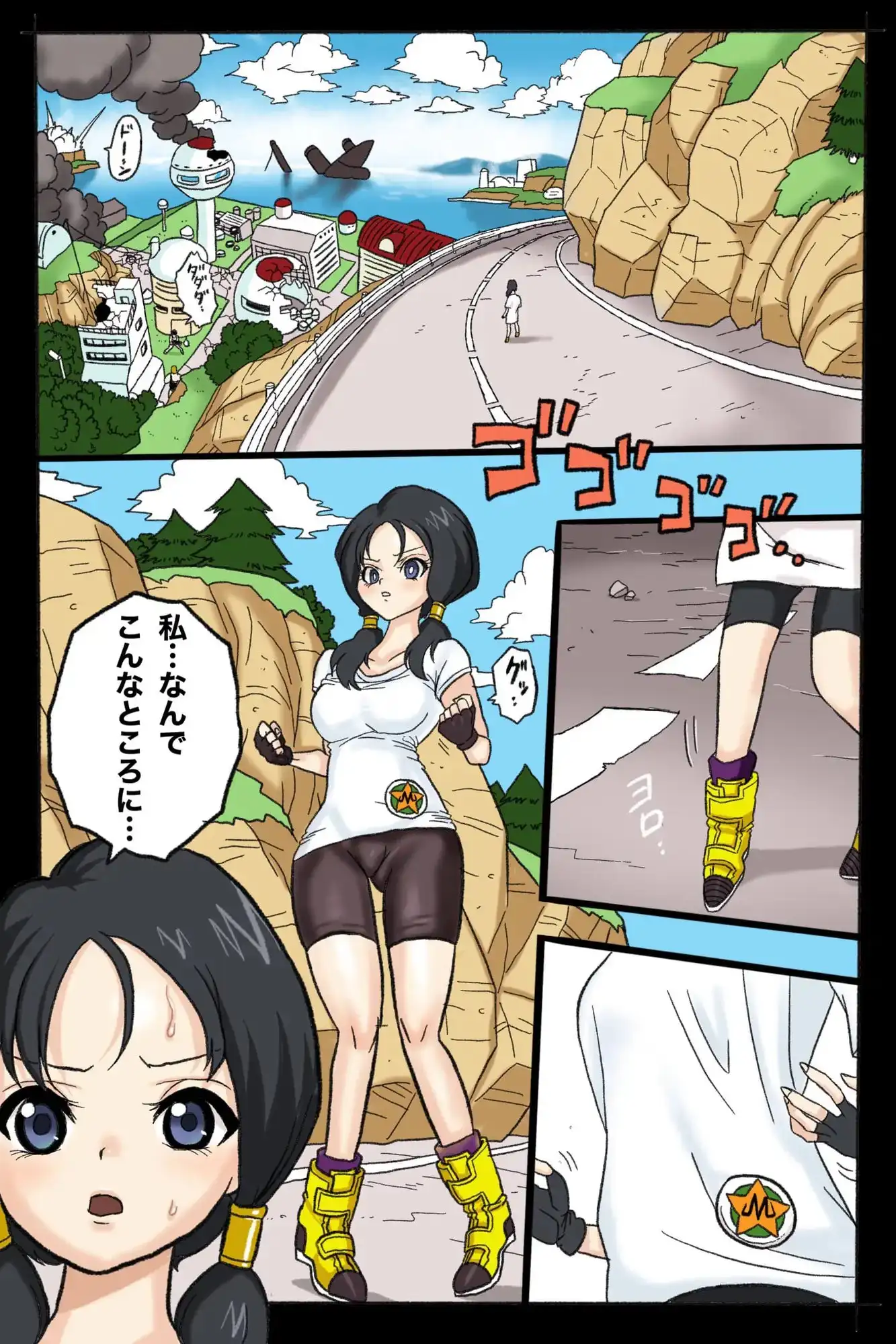 猎奇自慰天下一武道会2~无限地狱~