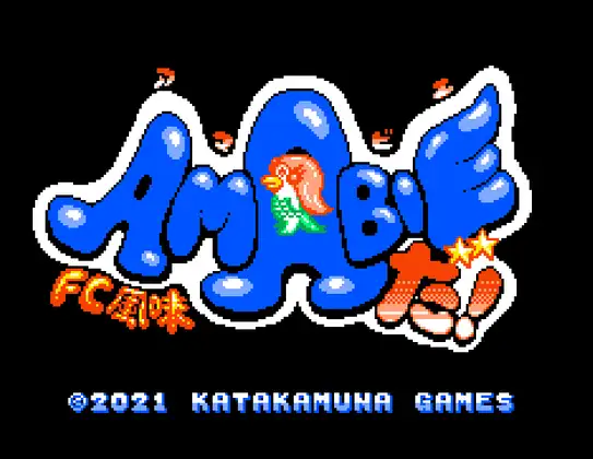 アマビエだ!(FC風味) Ver.0.02     " A-MA-BI-E-DA-! (Like FC) "