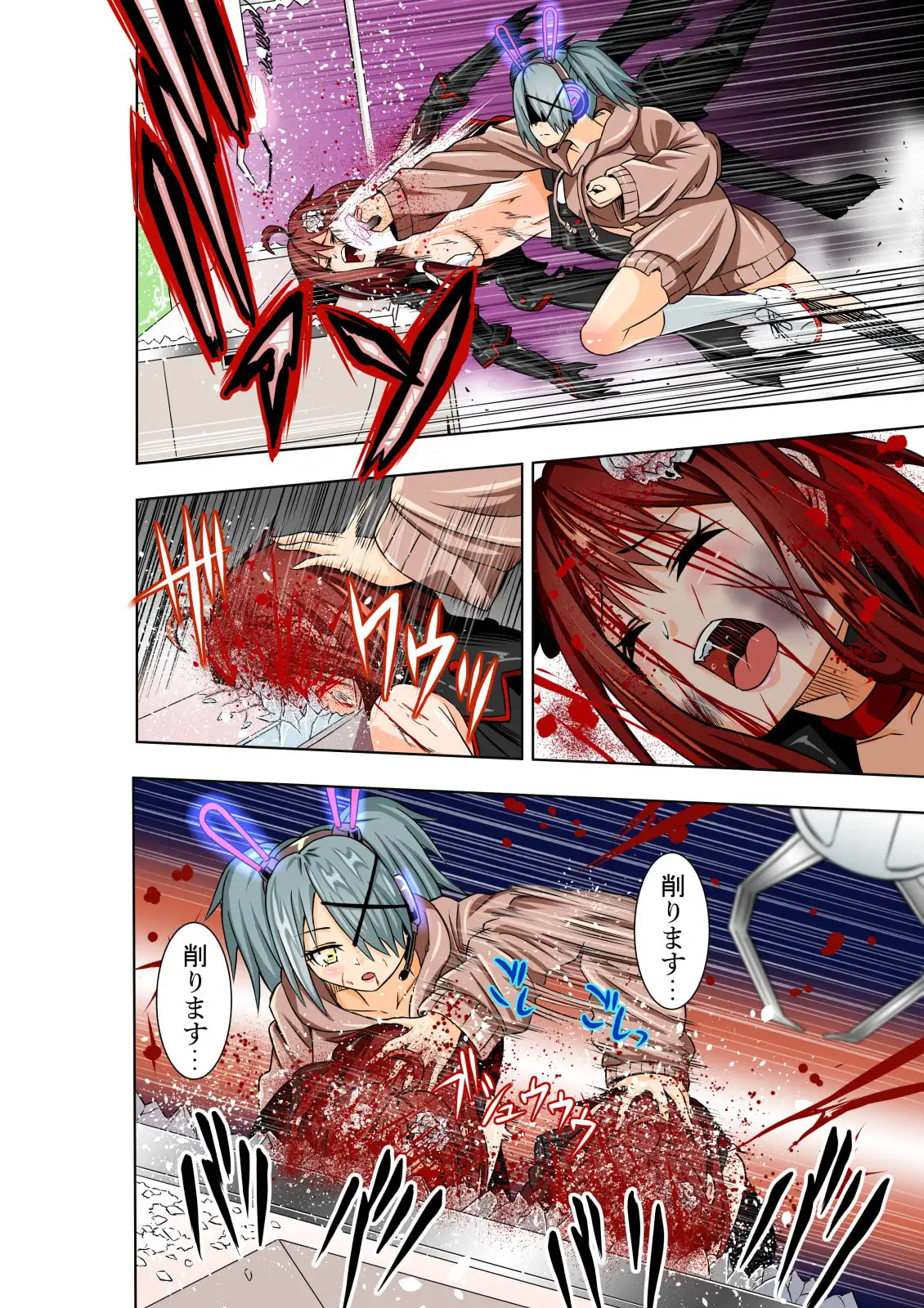 BOUNTY HUNTER GIRL vs PRO GAMER(第11話)
