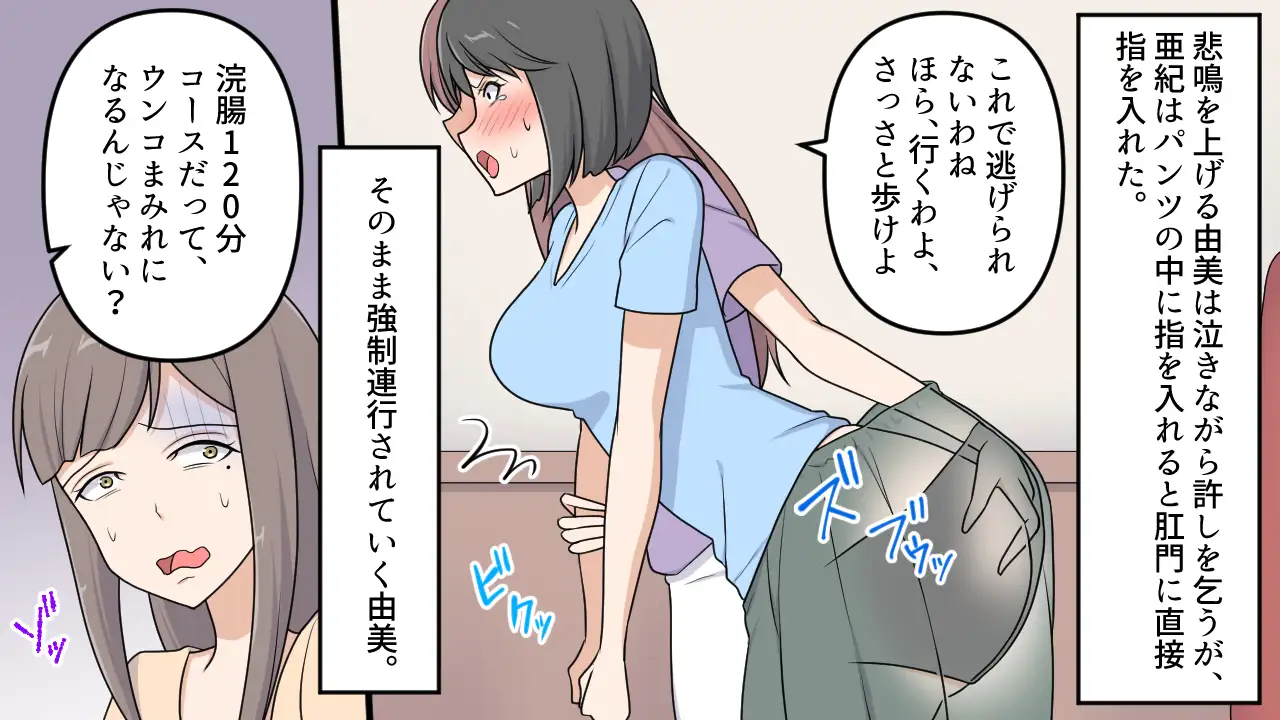 お仕置きお灸 