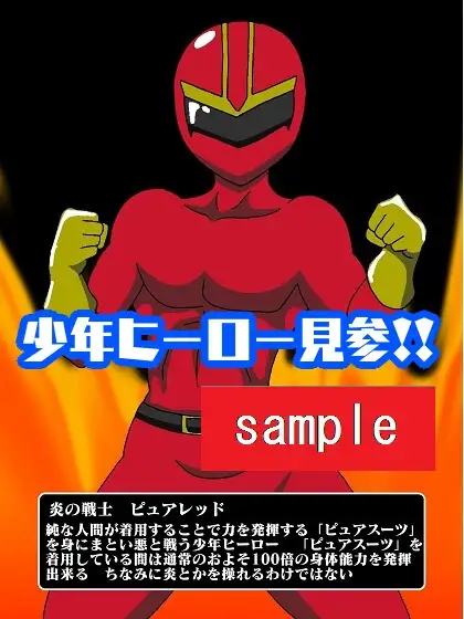 sub-image_0