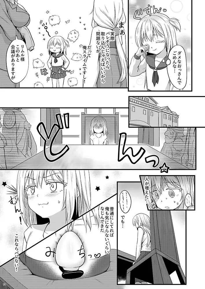 sub-image_3