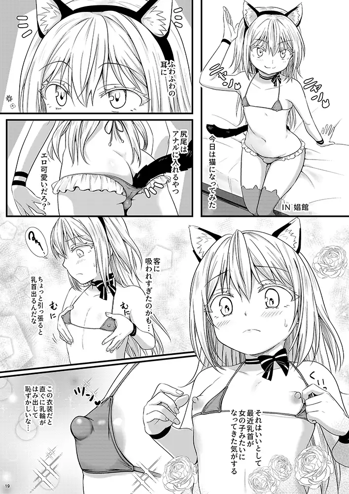 sub-image_4