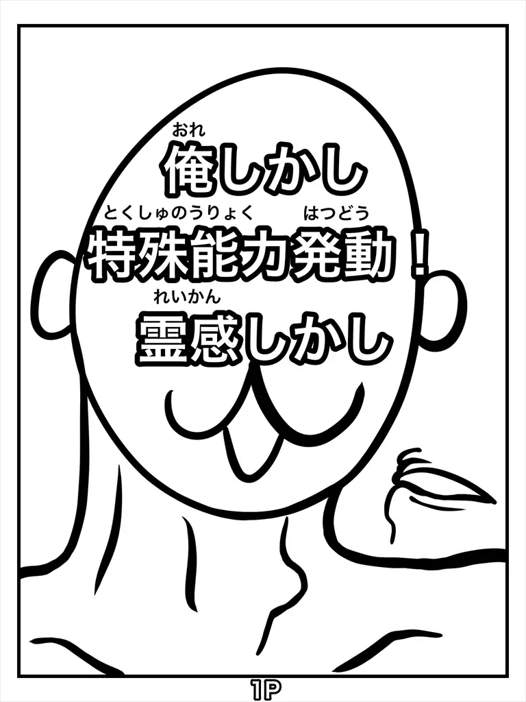 sub-image_0
