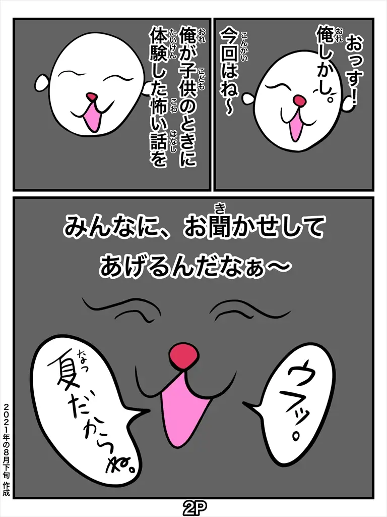 sub-image_1