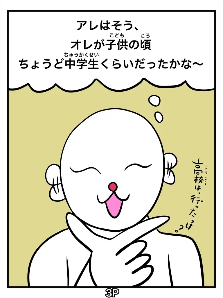 sub-image_2