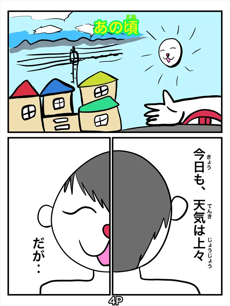 sub-image_3
