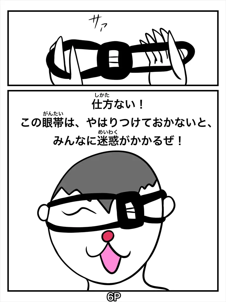 sub-image_5