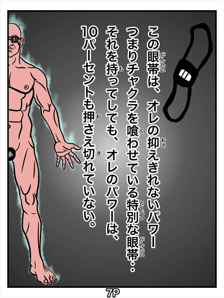 sub-image_6