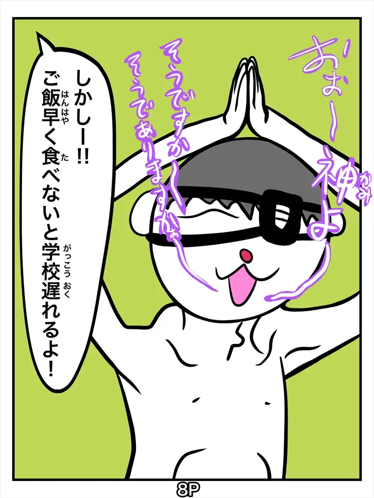 sub-image_7