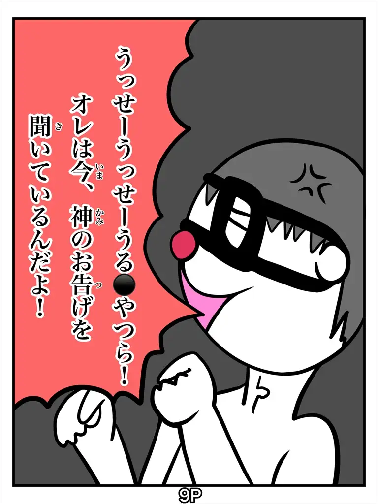 sub-image_8