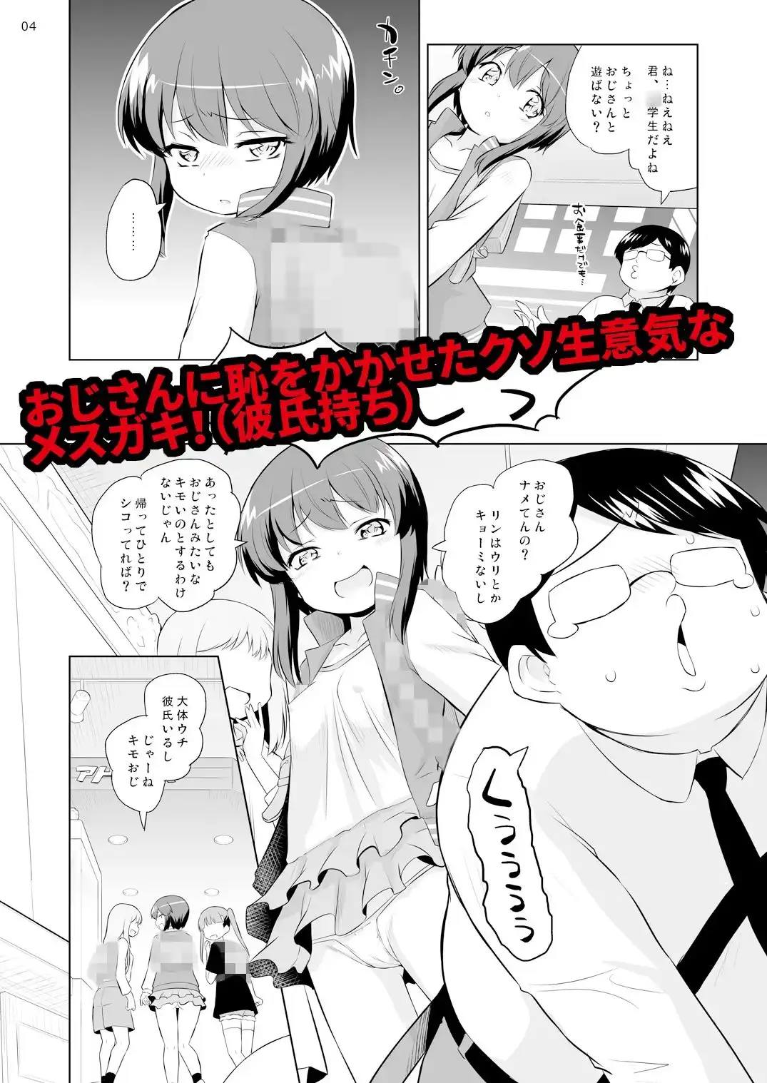 sub-image_0