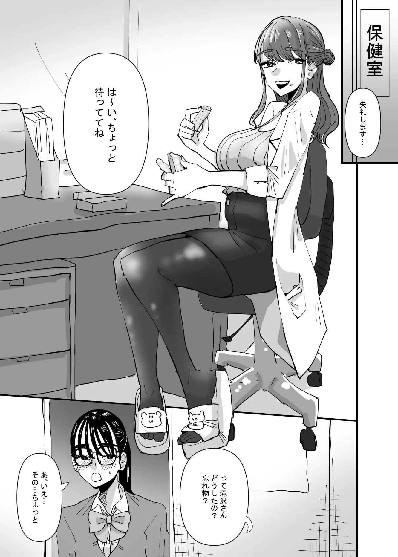 sub-image_0