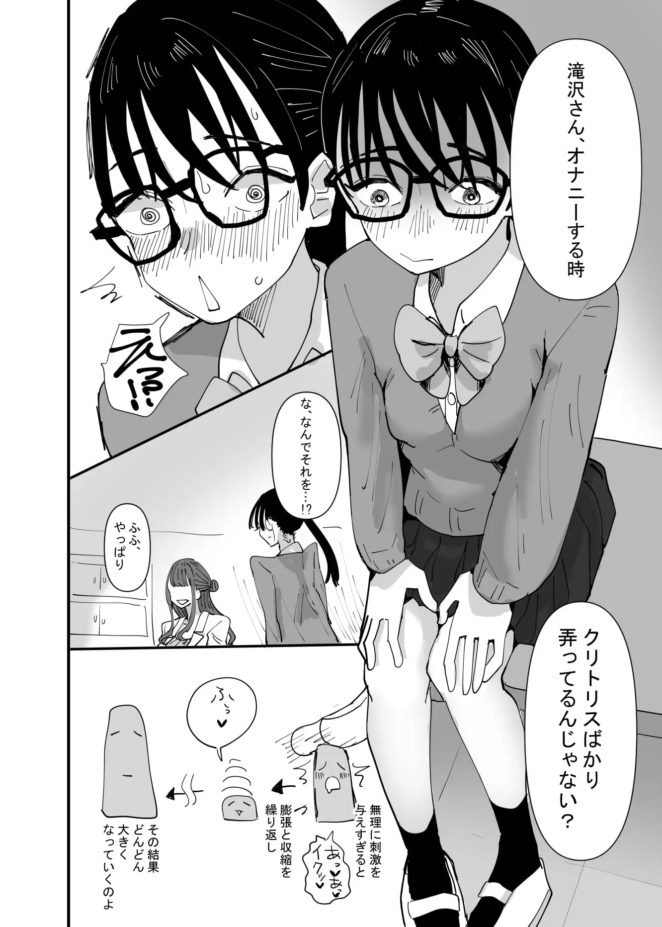 sub-image_3