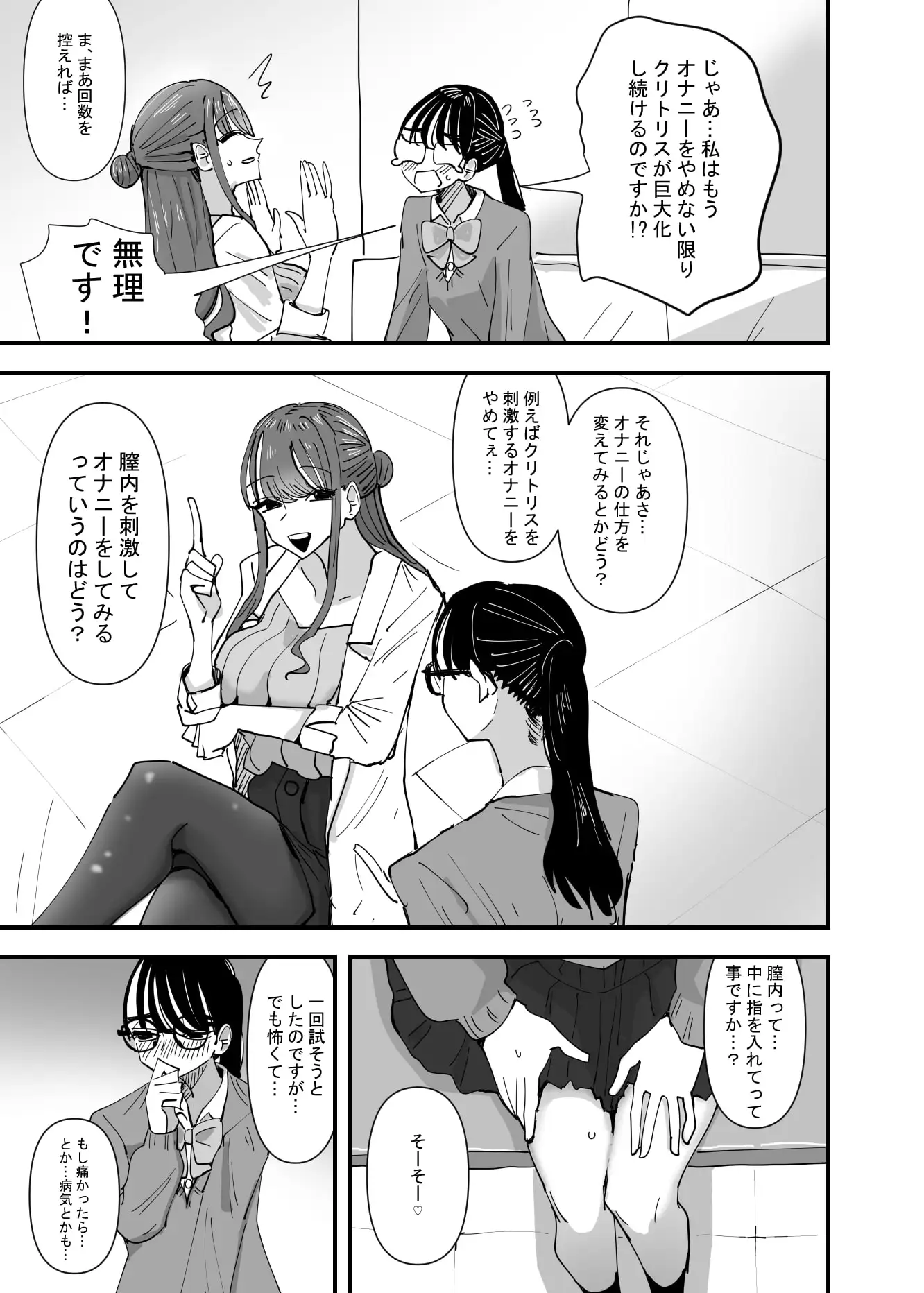 sub-image_4