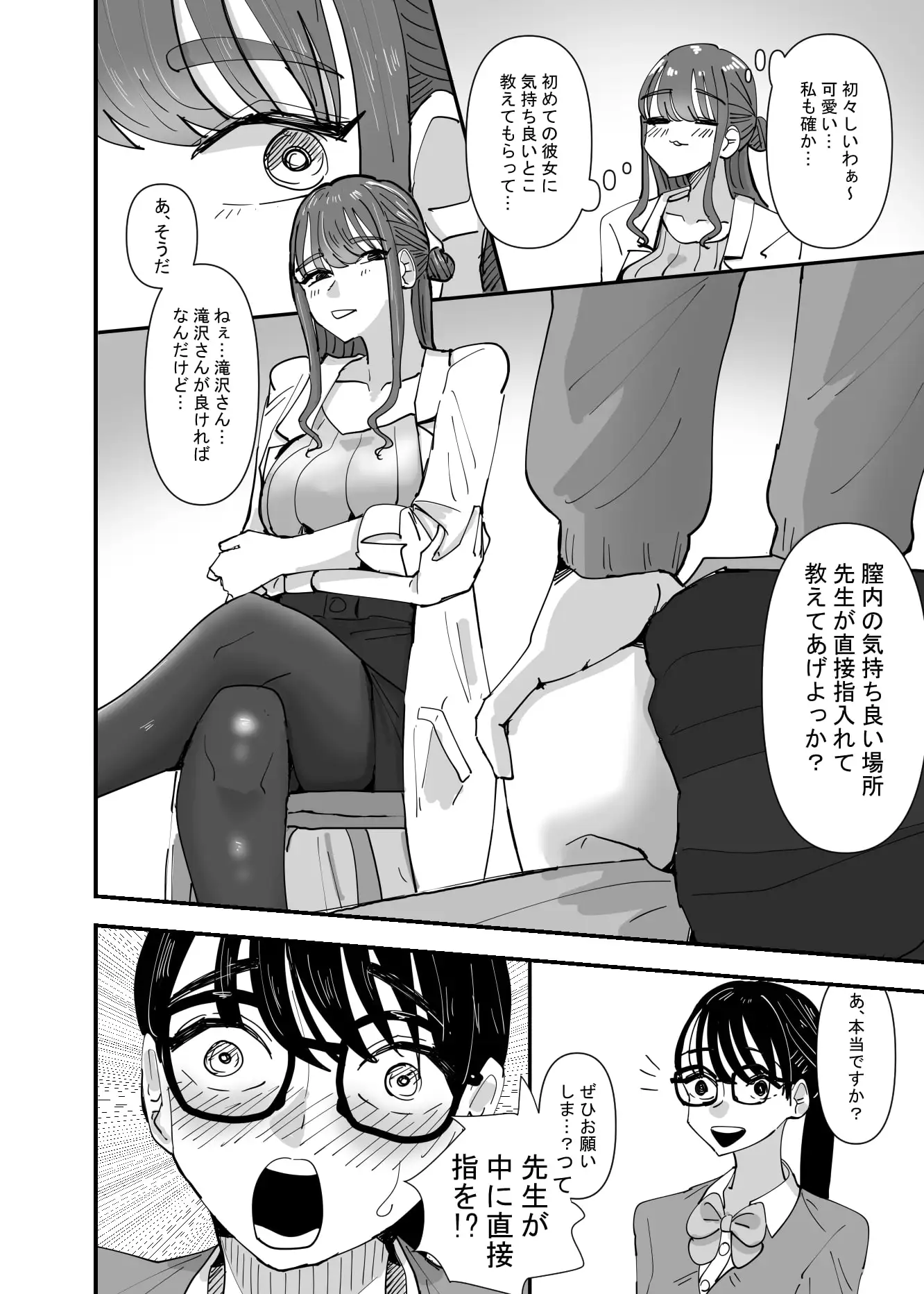 sub-image_5