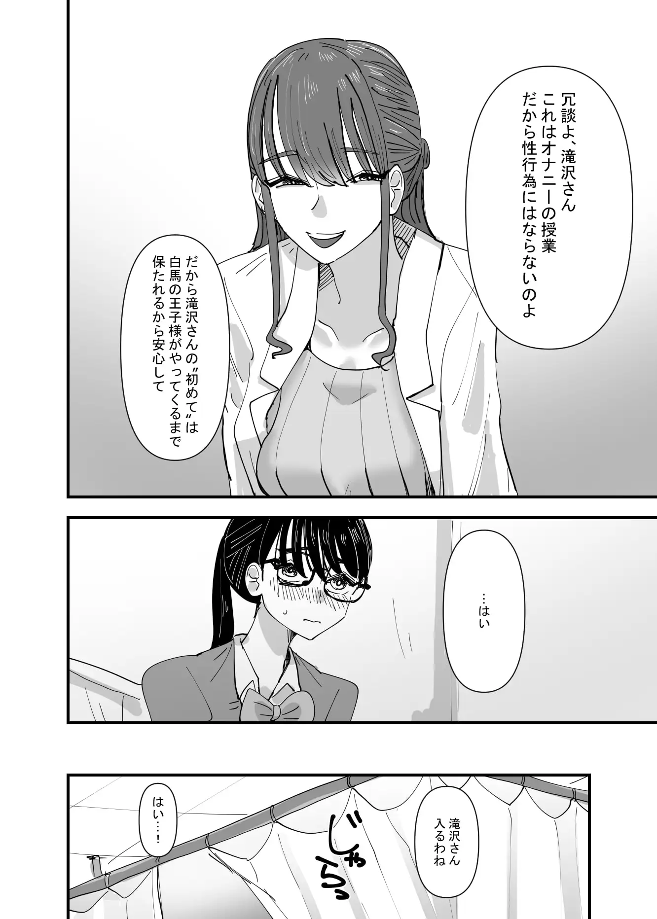 sub-image_7