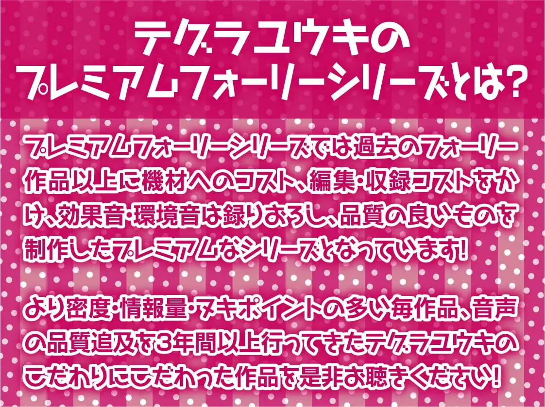 三人のギャルサキュバスJKに軽蔑されながら危険日おま〇こに生中出し!【フォーリーサウンド】 サンプル画像 2