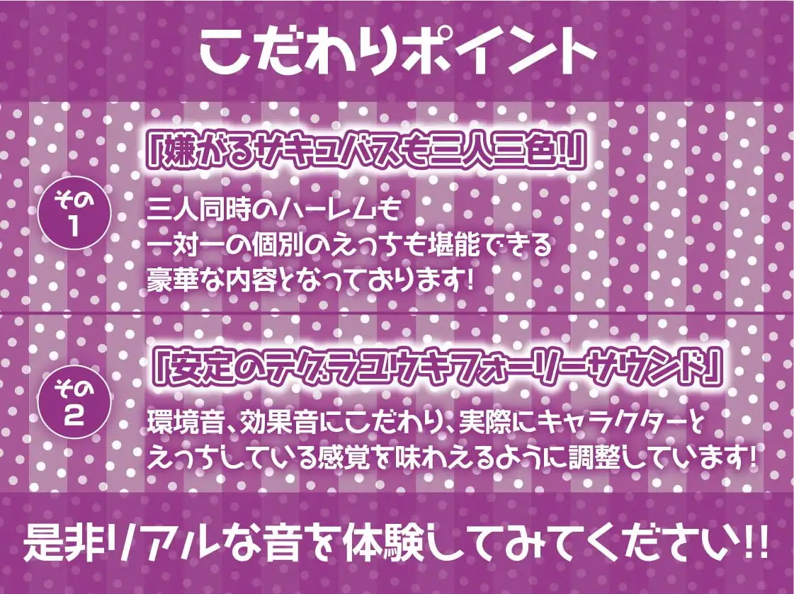 三人のギャルサキュバスJKに軽蔑されながら危険日おま〇こに生中出し!【フォーリーサウンド】 サンプル画像 6