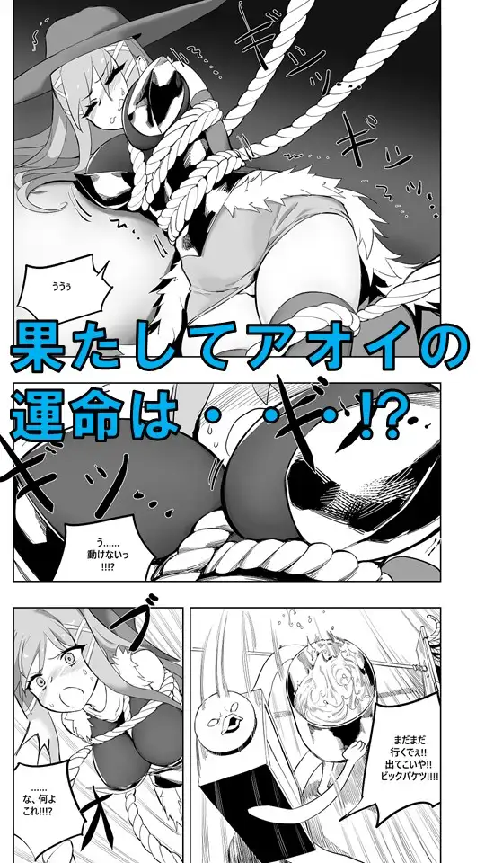 魔法少女西部女孩漫画版 第7话前篇