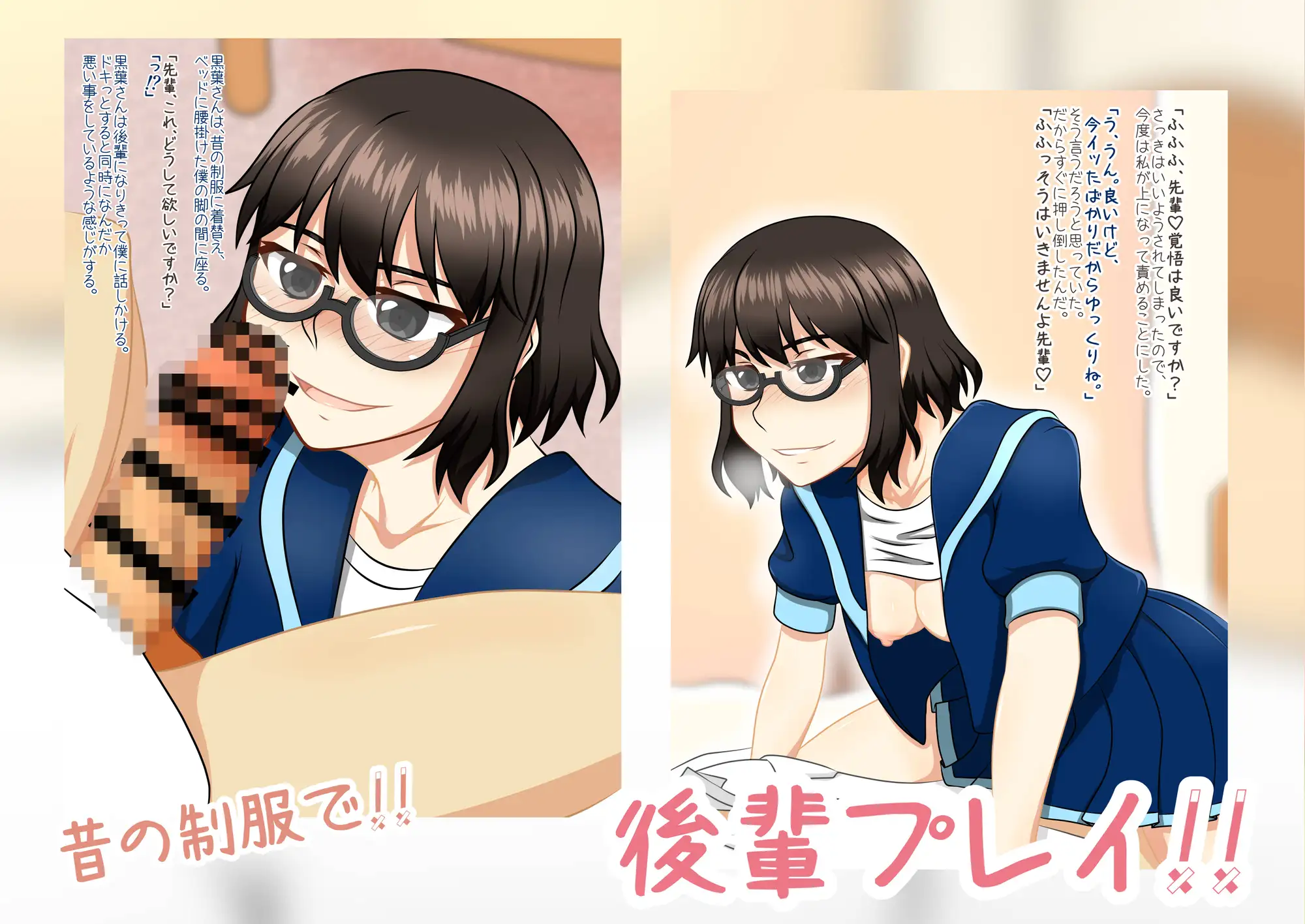 クラスメイトの黒葉さん～お家にお呼ばれ編～ サンプル画像 4