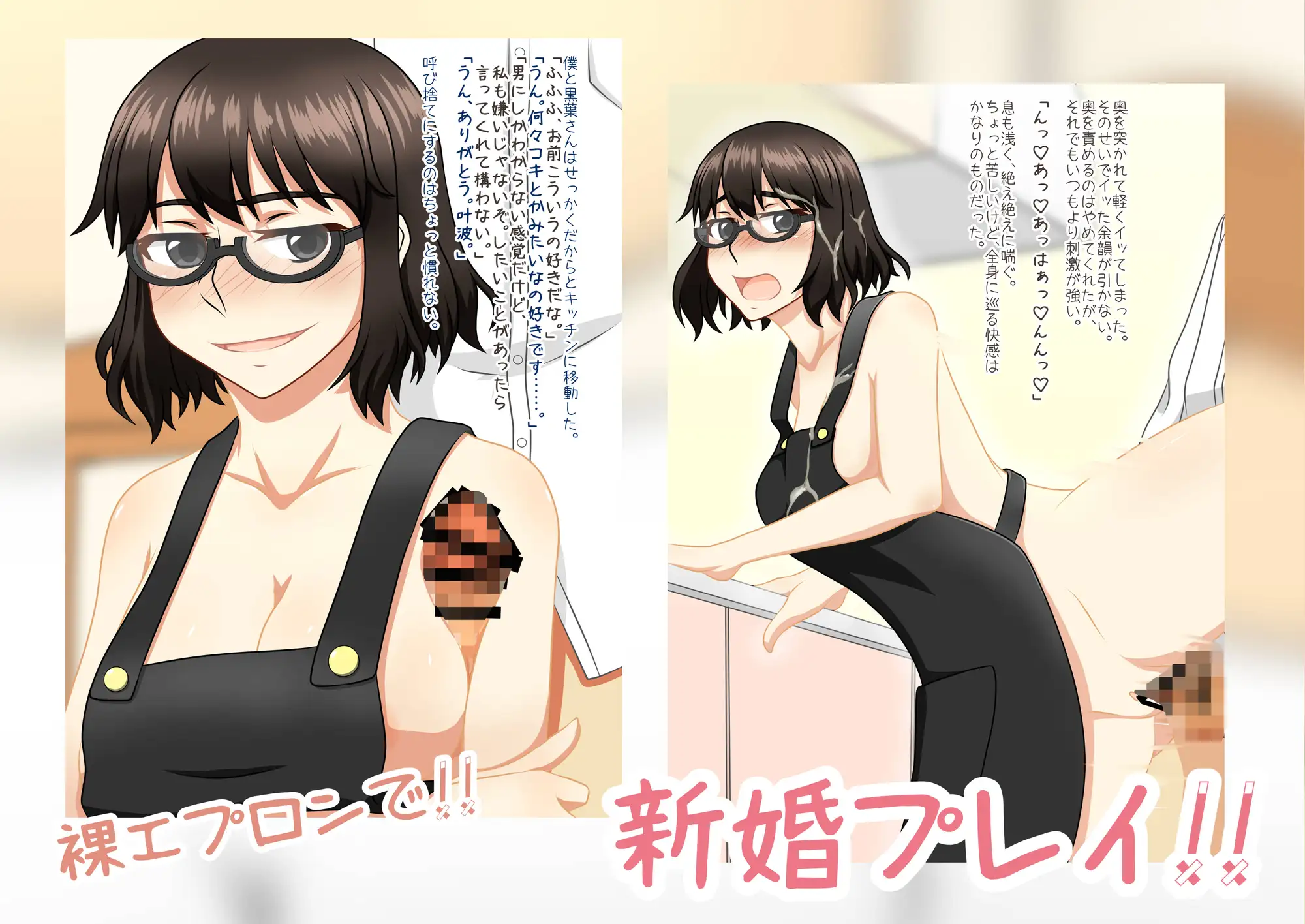 クラスメイトの黒葉さん～お家にお呼ばれ編～ サンプル画像 5